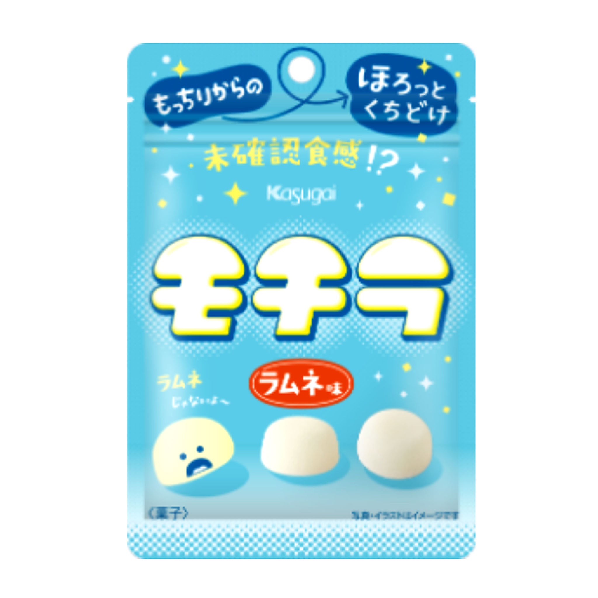 Kasugai Seika Mochira Gummy